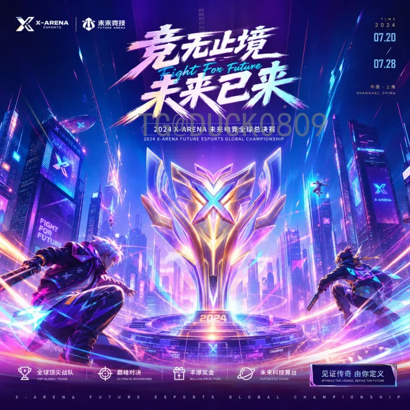 世界杯反歧视活动：用足球的力量打破偏见，构建包容赛场