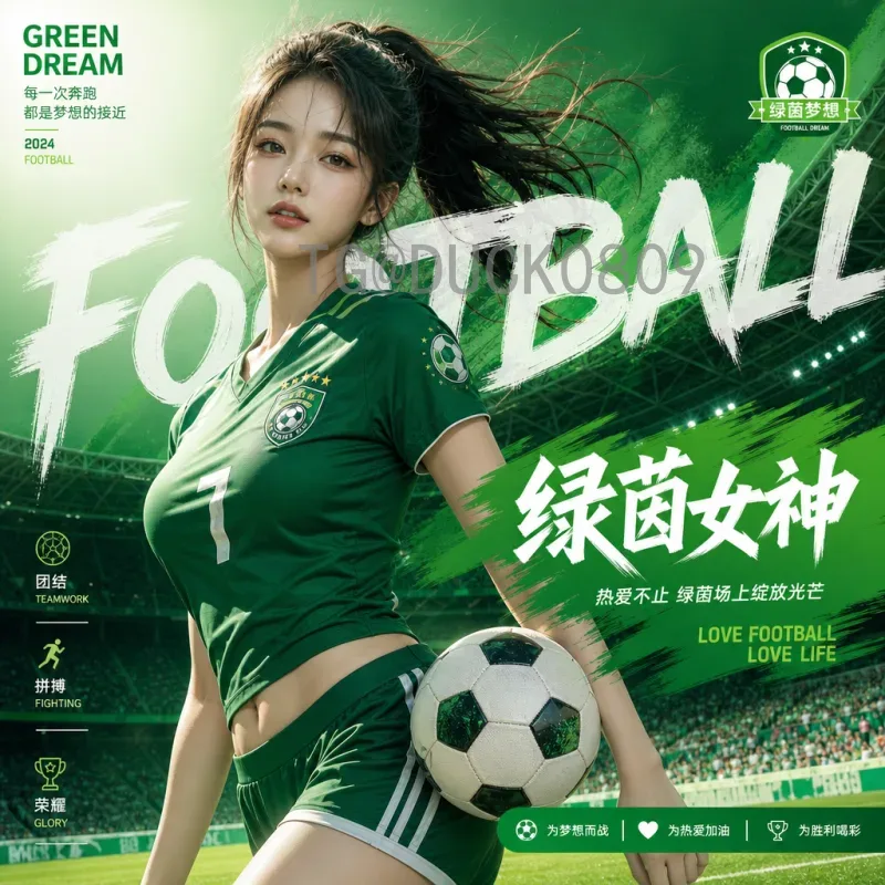 2026世界杯成员名额：48强时代各大洲席位分配详解